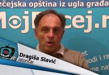 Tekelijanum: Uloga Bečejca u najvećoj srpskoj zadužbini posle Hilandara