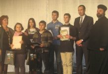 Večeras Svetosavska akademija u Gradskom pozorištu