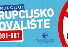 Centar za socijalni rad Temerin: Naknada troškova žalbe zbog neprecizne konkursne dokumentacije