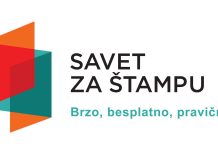 Savet za štampu: Nedopustivo objavljivanje uznemirujućih fotografija na naslovnim stranama