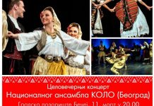 Koncert Nacionalnog ansambla „Kolo“ ovog petka