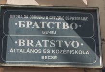Poklon bečejskim đacima od 17.000 evra