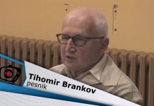 Promovisana knjiga „Moj svet“ Tihomira Brankova