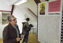 Izložba plakata u Novom Bečeju u sklopu obeležavanja veka bioskopske kulture u Zrenjaninu