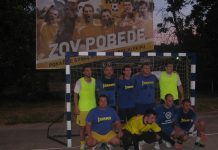 „Jelen kup 2017“: Srbobranci obrijali Tata bradu Konama je pobedila na startu seniorske konkurencije | Foto: Vlastimir Jankov