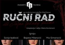 U petak „Ručni rad ili tajna jednog pisma“: Crna komedija u bečejskom pozorištu