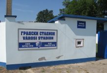 Fudbal: Bolji uslovi igračima i navijačima Sam ulazak na Gradski stadion nagoveštava uređen objekat | Foto: Vlastimir Jankov