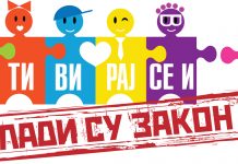 Mladi su zakon: Najbolji projekat stigao iz Bečeja