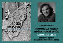 Utorak: Promocija nove knjige Boška Tomaševića „Niko, nigde“