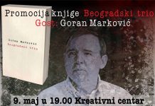 Program pozorišta: Omaž Živojinu Pavloviću i gostovanje reditelja Gorana Markovića