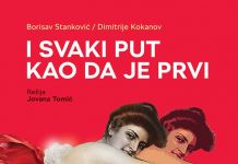 Predstava „I svaki put kao da je prvi“ u subotu u Gradskom pozorištu Bečej