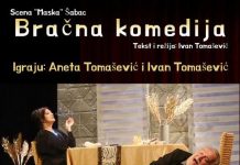 „Bračna komedija“ šabačke scene „Maska“ u petak u pozorištu