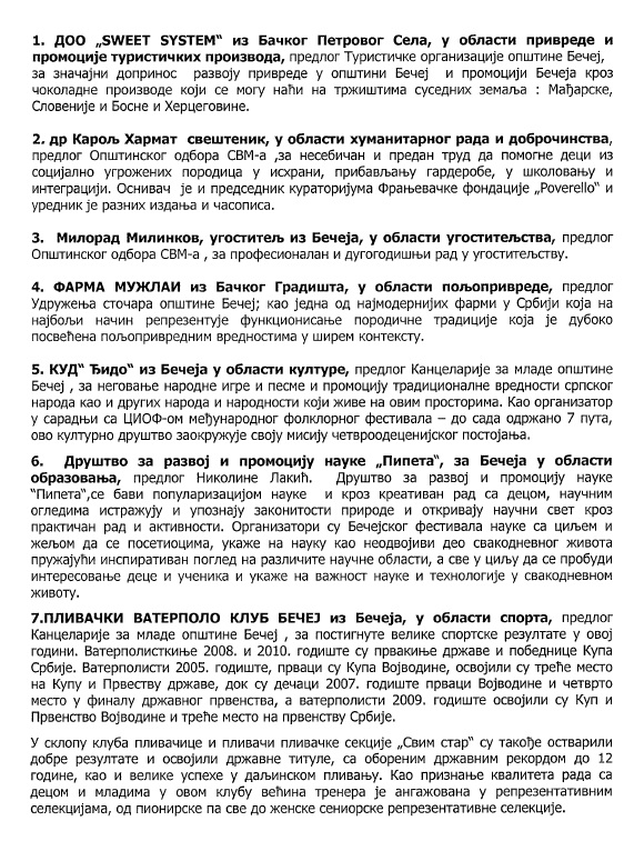 Obrazloženje predloženih