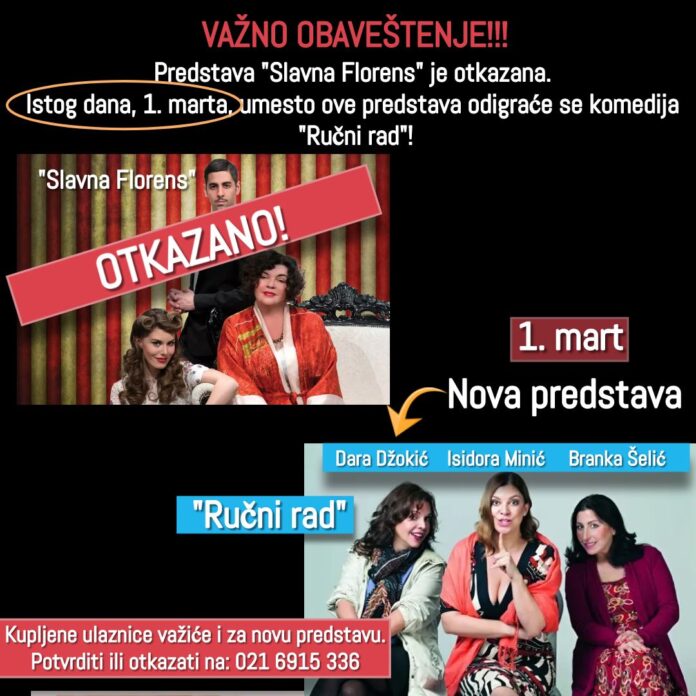 atelej