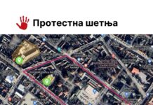 „Bečej se budi“ najavio protestni program za petak popodne Protestna maršruta - Izvor: Bečej se budi