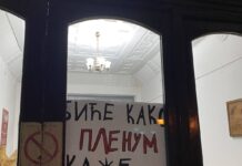 Direktor Gimnazije: Anketiranje roditelja o blokadi nije atak na učenički plenum Ulaz u Gimnaziju