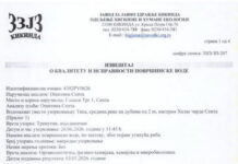 Nizak nivo kiseonika uzrok uginuća ribe u Tisi kod Sente, pokazuje izveštaj Zavoda iz Kikinde