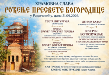 21. septembar: Radičević slavi Rođenje Presvete Bogorodice