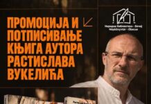 Sutra u Narodnoj biblioteci Bečej promocija i potpisivanje knjiga Rastislava Vukelića