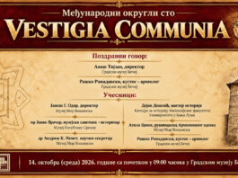 Međunarodni okrugli sto „Vestigia Communia” u Gradskom muzeju Bečej