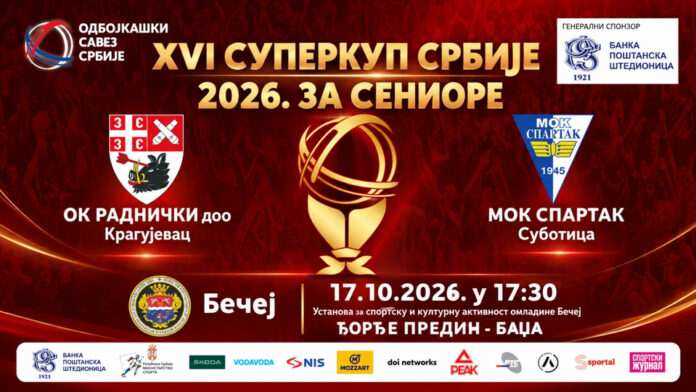 odbojka-superkup-srbija-odbojkaski-savet-2026.jpg (1) (1) (1)